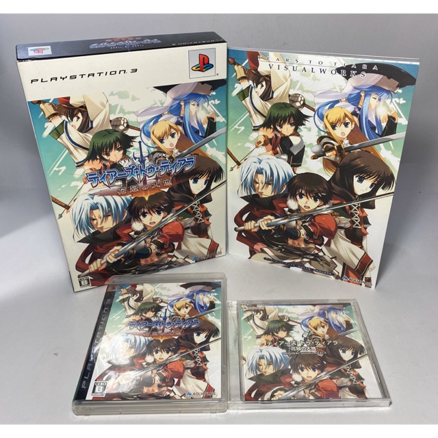 PS3 : Tears to Tiara - Kakan no Daichi (Limited Edition)
