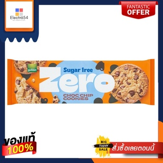 Gullon Zero Sugar Free Choc Chip Cookies 150g กัลลอนซีโร่ น้ำตาล ฟรี คุกกี้ช็อกโกแลตชิป 150g