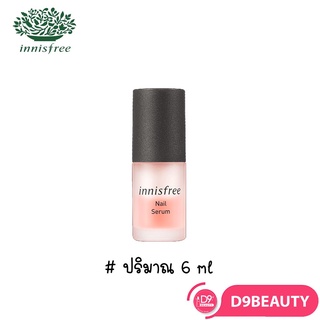 ✤💗 Innisfree Nail Serum 6ml เซรั่มบำรุงเล็บ 💗♂