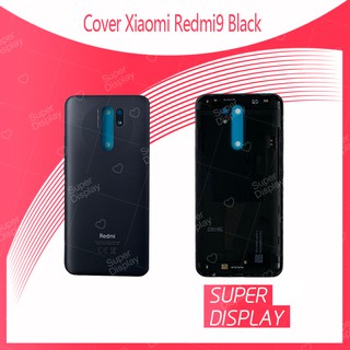 Xiaomi Redmi9 อะไหล่ฝาหลัง หลังเครื่อง Cover อะไหล่มือถือ คุณภาพดี Super Display