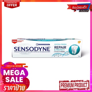 เซ็นโซดายน์ ยาสีฟัน สูตรรีแพร์ แอนด์ โพรเทคท์ เอ็กซ์ตร้า เฟรช ขนาด 100 กรัมSensodyne Toothpaste Repair Extra Fresh 100 g