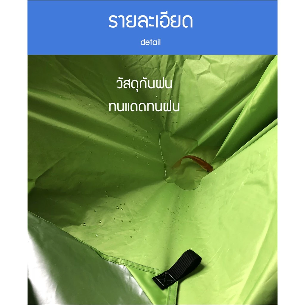 ฟลายชีท​ ขนาด3x3ม ฟรายชีท ผ้าใบ อุปกรณ์​ครบชุด​ เต้นท์แคมปิ้ง ผ้าคลุมเต้นท์ สำหรับกันฝน กันแดด เต็นท์กลางแจ้ง อุปกรณ์ครบ thumbnail 7