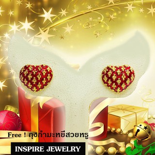 INSPIRE JEWELRY ต่างหูทองลงยา ขาปักก้าน  งานจิวเวลลี่แบบร้านทอง พร้อมกล่องทองกลมสีแดง