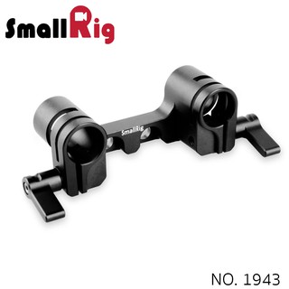 SMALLRIG® Dual 15mm Rod Clamp 1943