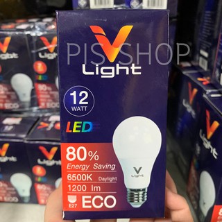 หลอดเกลียว สีขาว LED 12W V-LIGHT