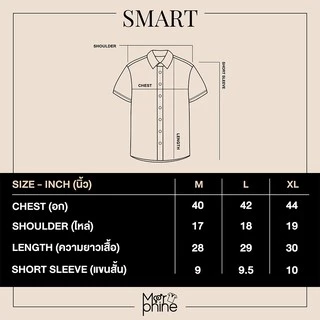 MORPHINE เสื้อเชิ้ตคอปกแขนสั้น (10สี) - รุ่น Smart | เสื้อเชิ้ตผู้ชาย เสื้อเกาหลี เสื้อเชิ้ตสีขาว เสื้อเชิ้ตสีดำ