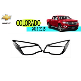 ครอบไฟหน้า Chevrolet Colorado 2012-2015 ดำด้าน