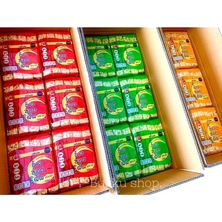 ข้าวซอยตัด ตรา99 ‼️(7รส) ✨[ส่ง5,10ชิ้น] ขายส่ง ส่งตรงจากโรงงาน ข้าวซอยตัด99 ของฝากภาคเหนือ