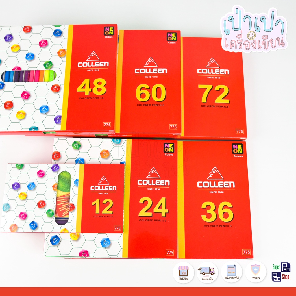 สีไม้คอลลีน แท่งยาวด้านเดียวหัวเดียว 12 สี 24 สี 36 สี 48 สี 60 สี ดินสอสี COLLEEN ออกใบกำกับภาษีได้ ราคา ถูกที่สุด ดีลบีเคเค แกลเลอรีภาพที่ 2