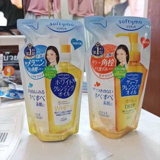 Kose softymo deep cleansing oil/White cleansing oil refill ถุงเติม200ml.