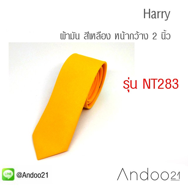 Harry - เนคไท ผ้าดีวาย สีเหลือง (NT283)