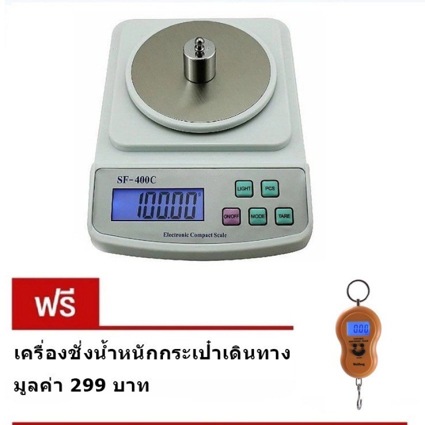 PP. Store ที่ชั่งน้ำหนัก 500g x 0.01g รุ่น SF-400c (White)