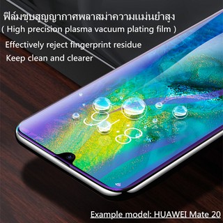 ฟิล์มไฮโดรเจล เหมาะสำรับ HUAWEI Mate 20/Mate 20 Pro/Mate 20X ฟิล์มนุ่มใหม่ คุณภาพสูง อุปกรณ์กันรอยหน้าจอ