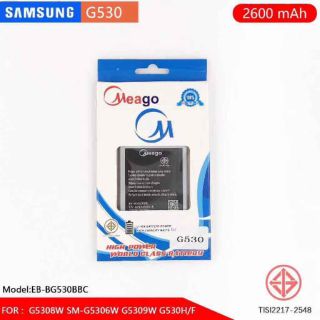 Battery Meago Samsung Galaxy Grand Prime