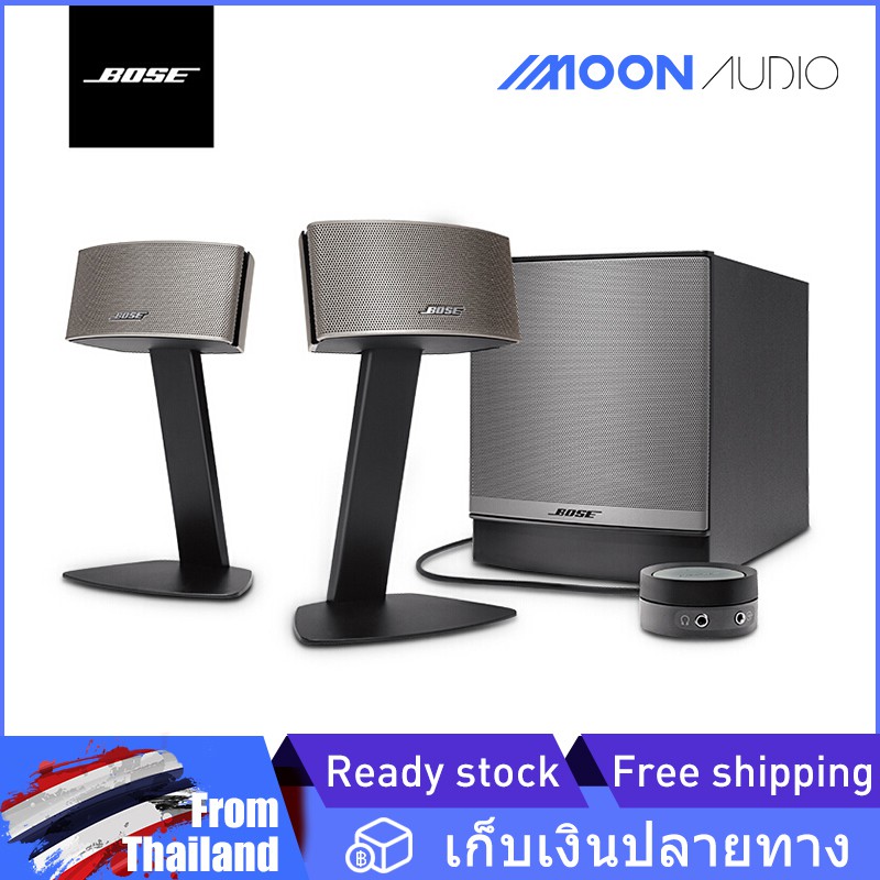 Bose Companion50 C50 ลําโพงมัลติมีเดียลําโพง ลำโพงเบสหนักๆ