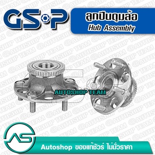 ลูกปืนดุมล้อหลัง HONDA ACCORD GEN7 /03-07 (ABS) (5 สกรู รู30mm)  GSP 9230022