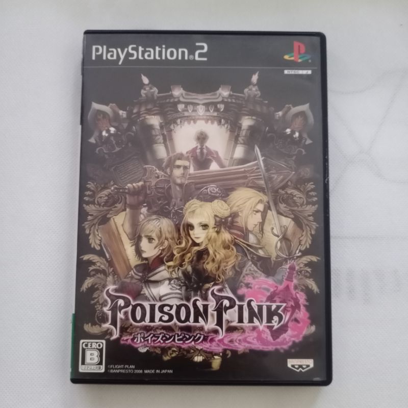 แผ่นเกมส์ PS2  Poison Pink