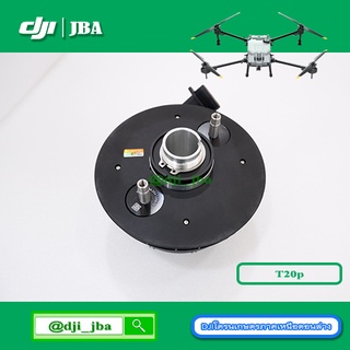 T20P  T40  มอเตอร์โดรนเกษตร  DJI