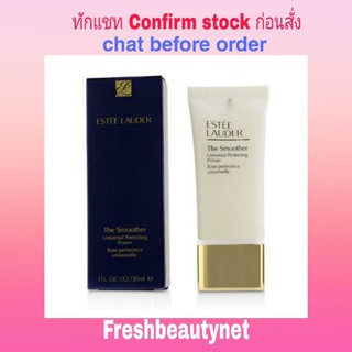 ESTEE LAUDER The Smoother Universal Perfecting Primer Size: 30ml/1oz