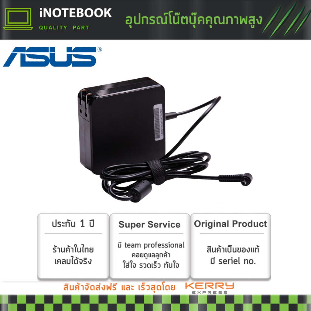 Adapter  Asus Notebook อะแดปเตอร์ โน๊ตบุ๊ค  19V 4.74A (4.0*1.35mm) สายชาร์จ Zenbook UX42V UX52 Laptop Computer i7