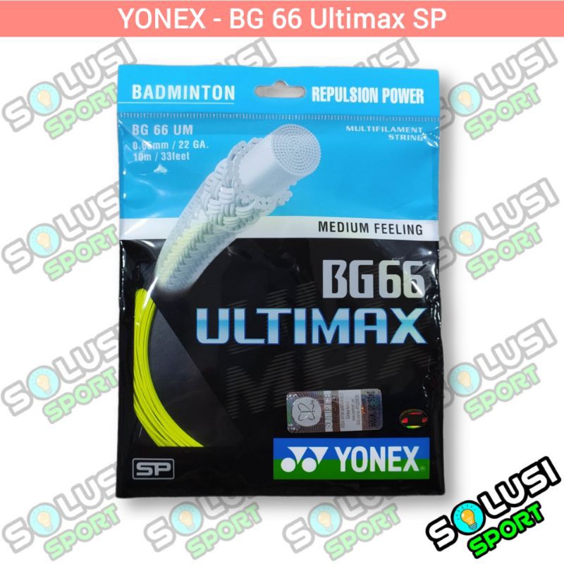 สายไม้แบดมินตัน YONEX BG 66 Ultimax SP BG66 ของแท้