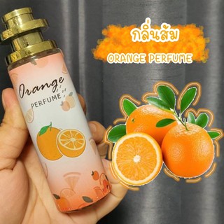 🍊🍊 Perfume Spray Orange น้ำหอมกลิ่นผลไม้ กลิ่นส้ม🍊🍊