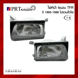 ไฟหน้า ISUZU TFR อีซูซุ ทีเอฟอาร์ ปี1995-1996 ไม่รวมขั้วไฟและหลอด 1คู่ ยี่ห้อ DIAMOND