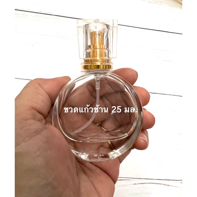 ขวดแก้วน้ำหอมช้าน25มล. ใส่น้ำหอม เป็นขวดสเปรย์ รูปที่ 2