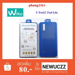 ฟีล์มกระจก(กันแตก) Wiko U Feel