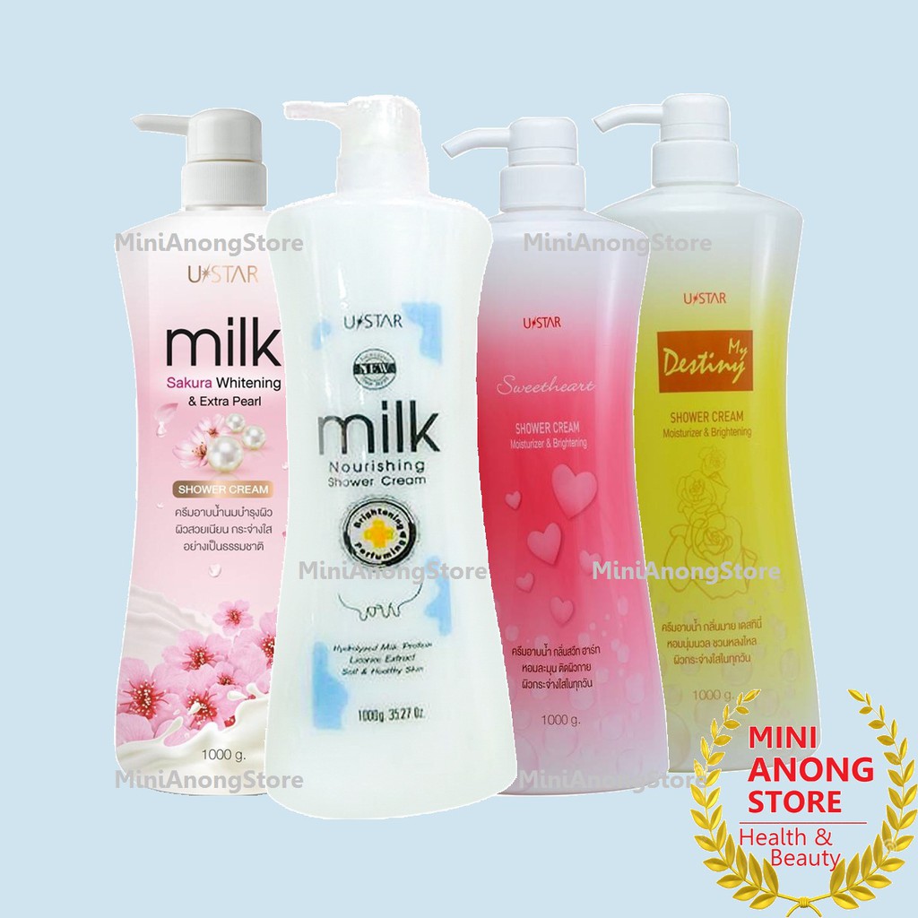 ครีมอาบน้ำ ยูสตาร์ มิลค์ นอริชชิ่ง ชาวเวอร์ ครีม Ustar Milk Nourishing Shower Cream