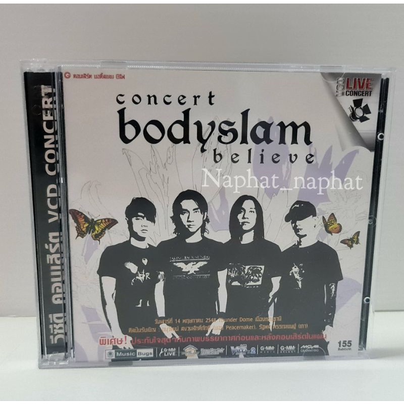 CD : concert bodyslam believe (ลิขสิทธิ์แท้)