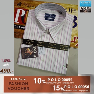 🏇Polo Valente" เสื้อเชิ้ตแขนสั้นลายริ้วผ้า COTTON CVC เนื้อแน่นสวมใส่สบายจัดลายใหม่มาลด 70% จาก 1,690 บาทเหลือ 490 บาท