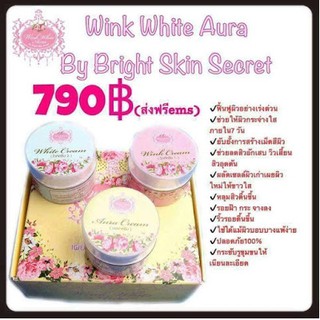 Wink white aura ครีมผิวสวย มี อย.รับรอง