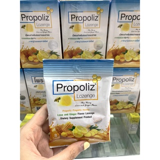 เม็ดอมโพรโพลิซ Propoliz กลิ่นน้ำผึ้ง มะนาวและ ขิงเม็ดอมบรรเทาอาการเจ็บคอจากธรรมชาติ 100% ซอง 8เม็ด