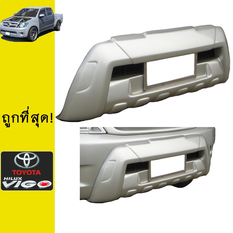 จมูกกันชนหน้า Vigo 2004-2007 Ao *ระบุสี Toyota วีโก้