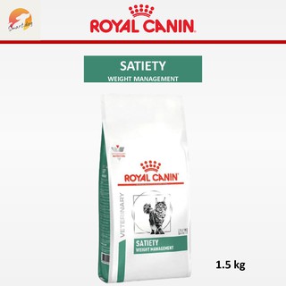 Royal Canin Satiety Weight management  1.5 kg. อาหารสำหรับแมวโรคอ้วน