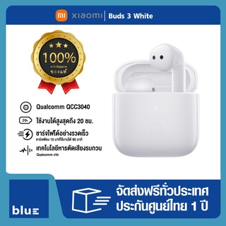 Redmi หูฟังไร้สาย Buds 3 White