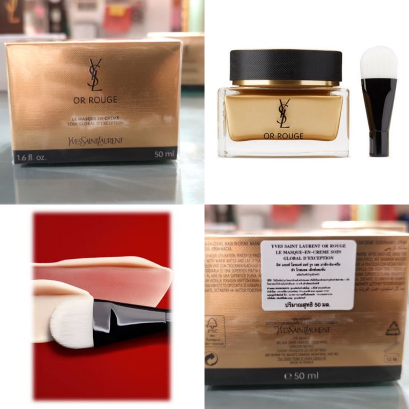 กล่องซีล YSL OR ROUGE MASQUE OR ROUGE (MASK-IN-CREME) 50ml ราคา 11000 บาท MFG 06/2020 EXP 06/2025