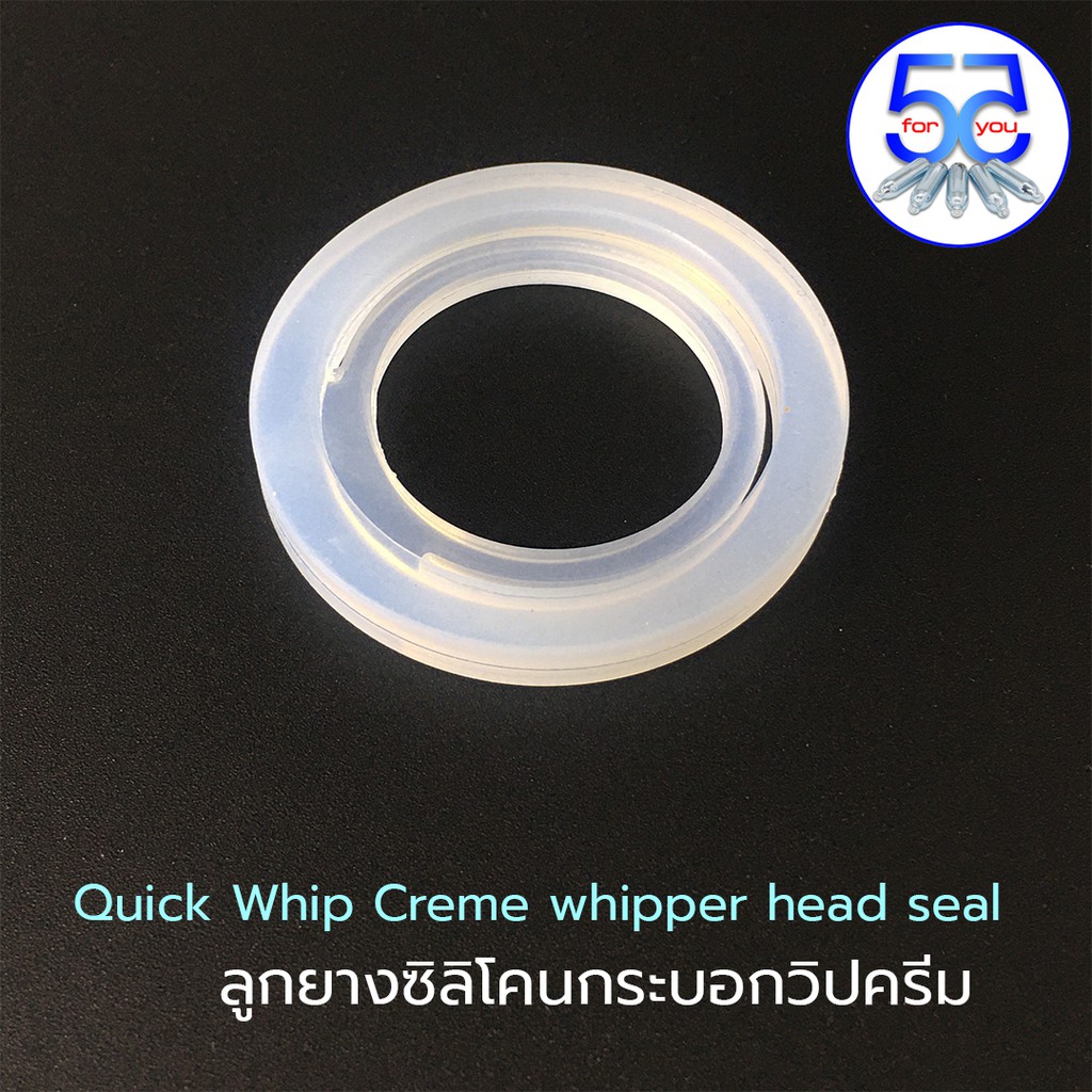 Cream Whipper Head Seal ลูกยางซิลิโคนกระบอกวิปครีม Shopee Thailand