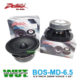 BOSTWICK ลำโพงเสียงกลางรถยนต์ 6.5 นิ้ว 300watts Bostwick รุ่น BOS MD 6.5 =1คู่