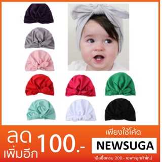 หมวกสาวน้อยสีพื้น ผูกหูกระต่ายด้านหน้า สไตล์หมวกโบฮีเมียนอินเดีย