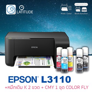 Epson  L3110 print scan copy ประกัน 1 ปี หมึกเติม Color fly BK 2 ขวด CMY 1 ชุด