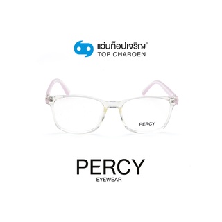 PERCY แว่นสายตาทรงเหลี่ยม 8264-C6 size 51 By ท็อปเจริญ