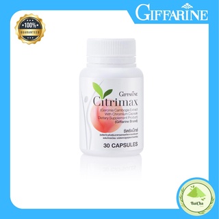 ลดไขมัน สลายไขมัน ควบคุมน้ำหนัก เพิ่มความเฟิร์มกระชับ Citrimax Giffarine