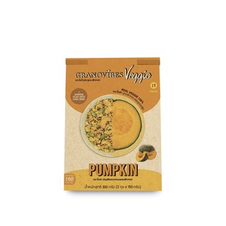 Granovibes Veggie กราโนไวบ์ส เวจจี้ สูตรฟักทอง (Pumpkin) 300กรัม