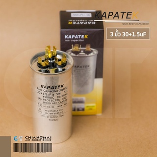 KAPATEK 30+1.5uF แคปรัน แคปรันแอร์ คาปาซิเตอร์แอร์ (450VAC 50/60Hz แบบ 3 ขั้ว)