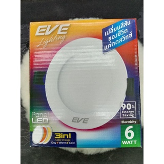 EVE โคมไฟดาวน์ไลท์กลมฝังฝ้า LED 3in1 3แสงในหลอดเดียว ขนาด 6วัตต์