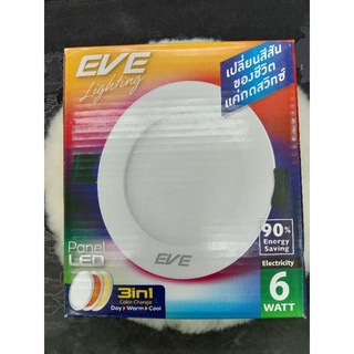 EVE โคมไฟดาวน์ไลท์กลมฝังฝ้า LED 3in1 3แสงในหลอดเดียว ขนาด 6วัตต์