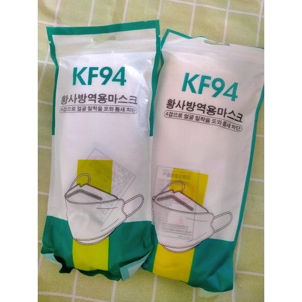 พร้อมส่ง KF94 แมสเกาหลี  หน้ากากอนามัยKF94 สีขาว