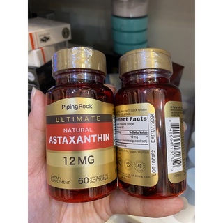 PipingRock Astaxanthin 12mg 50เม็ด สาหร่ายแดง จากอเมริกา **พร้อมส่ง**